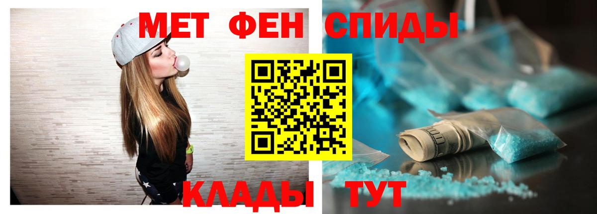 Амфетамин  Вход с VPN  Брянск  АМФЕТАМИН Розовый 