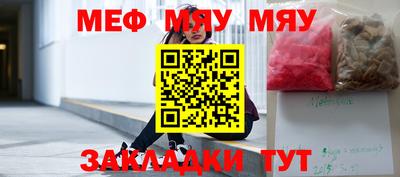таблы Аргун