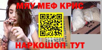 марихуана Апрелевка