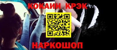 марки lsd Апшеронск