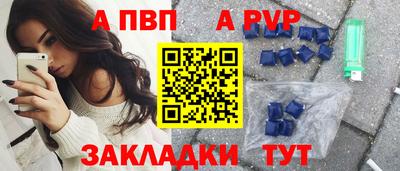 таблы Аргун