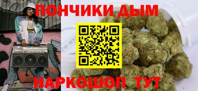 марихуана Апрелевка
