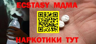 таблы Аргун
