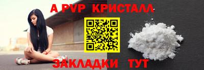 марихуана Апрелевка