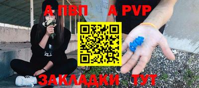 таблы Аргун