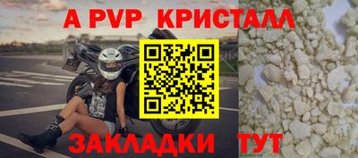 таблы Аргун