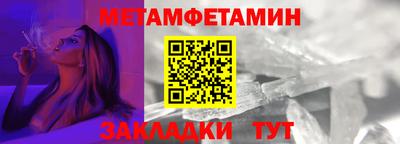 таблы Аргун
