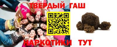 марихуана Апрелевка