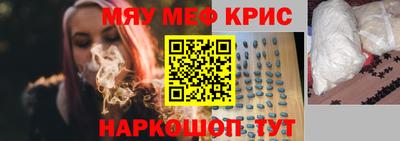 марки lsd Апшеронск