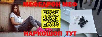 таблы Аргун