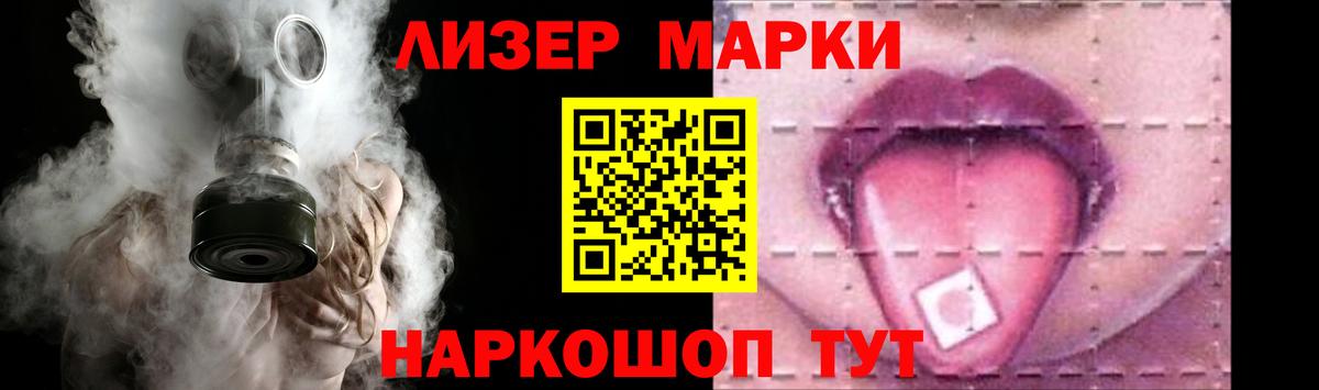 ЛСД экстази кислота Брянск