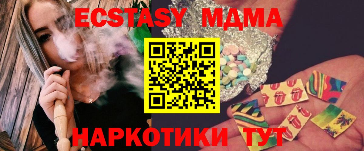 MDMA VHQ Брянск