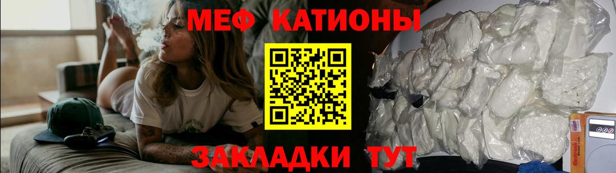 A-PVP Брянск
