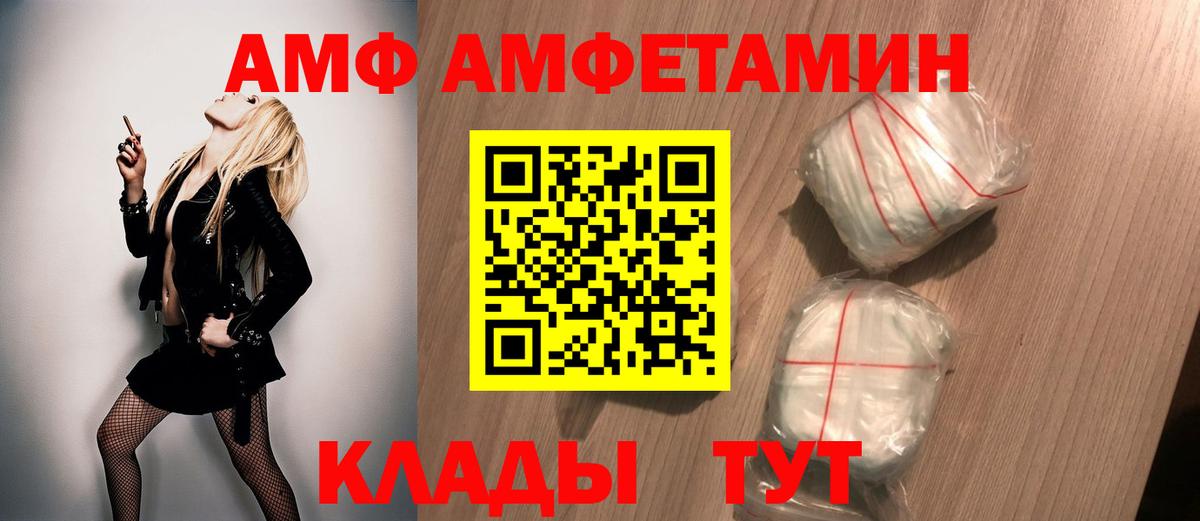 МЕТАМФЕТАМИН витя  МЕТАМФЕТАМИН витя  Брянск  Вход с VPN 