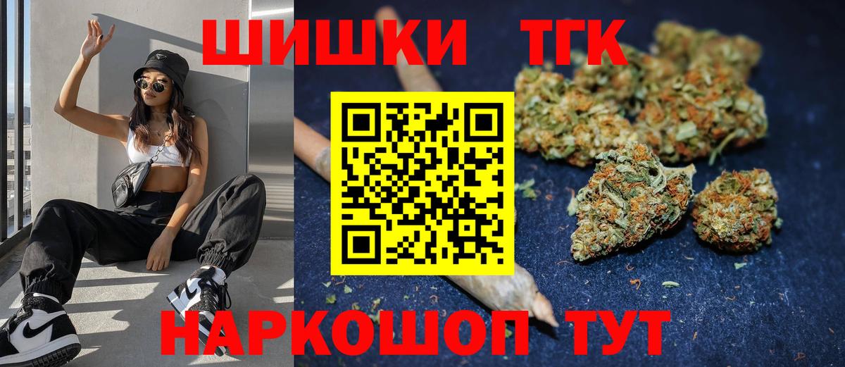 Конопля LSD WEED  МАРИХУАНА марихуана  МАРИХУАНА Bruce Banner  Бошки Шишки Ganja  Брянск  Вход с VPN 